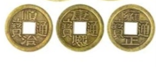 Chinese lucky coins 3pcs